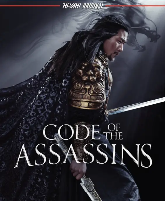 Code of the Assassins - VJ ice P